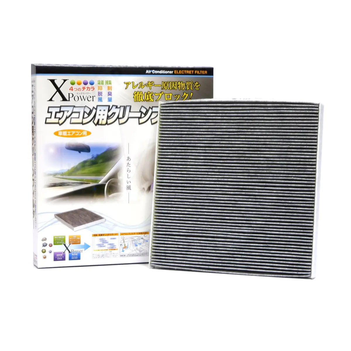 Vic Xpower Carbon Cabin Filter Ac-102Ex For Toyota Alphard, Camry, Fj Cruiser, Hilux, Prado, Previa, Maxda Mpv, Rx8, Subaru Legacy, Outback 1