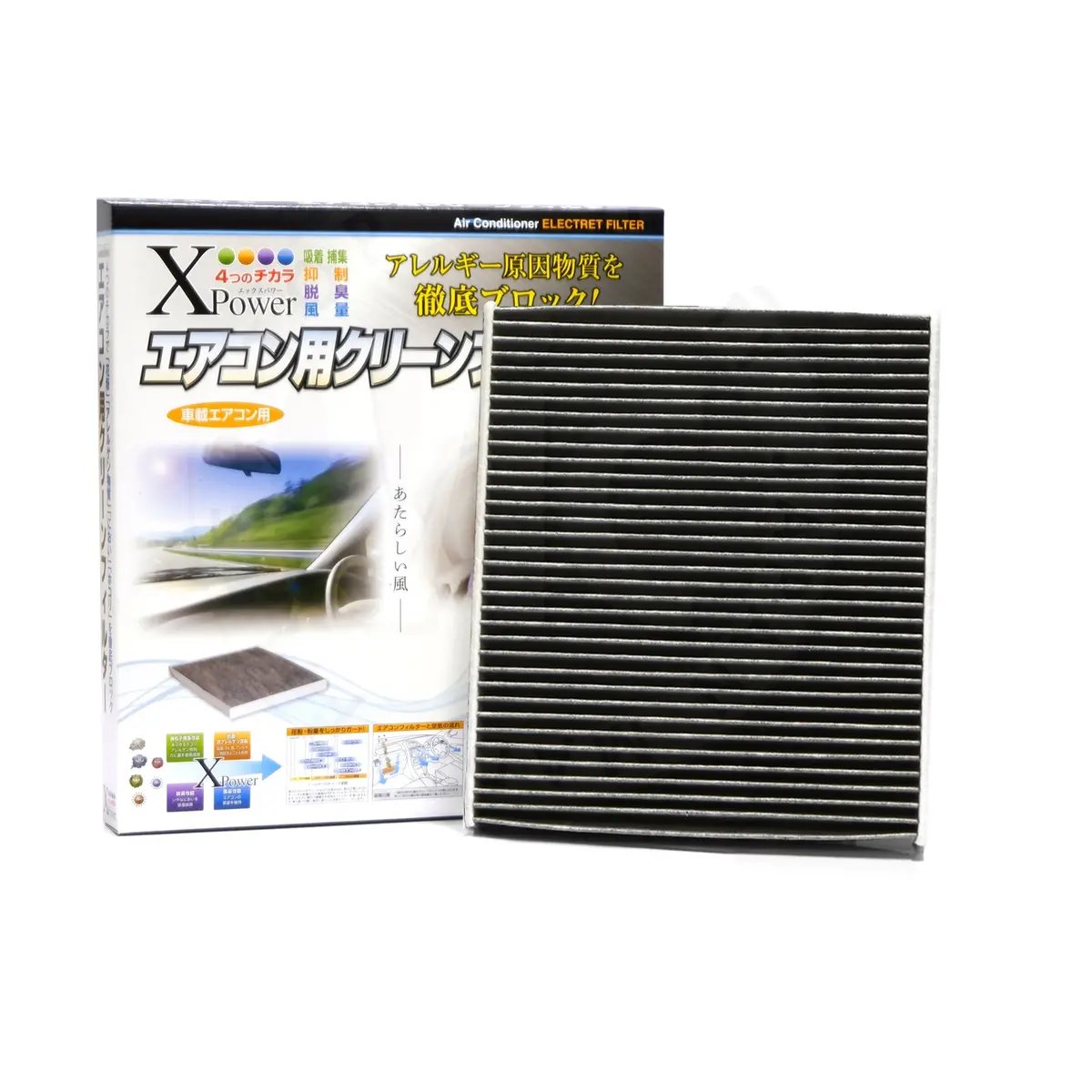 Vic Xpower Carbon Cabin Filter Ac-201Ex For Nissan, Mitsubishi, Isuzu 1