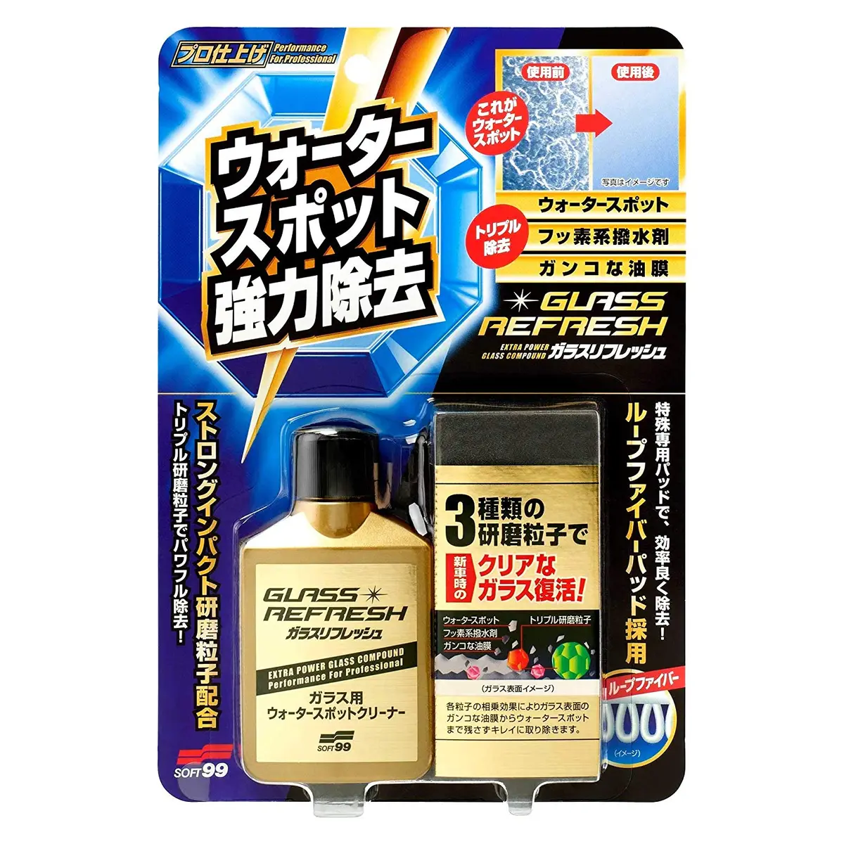Soft99 Glass Care Glass Stain Cleaner 80Ml + 1Pad 1