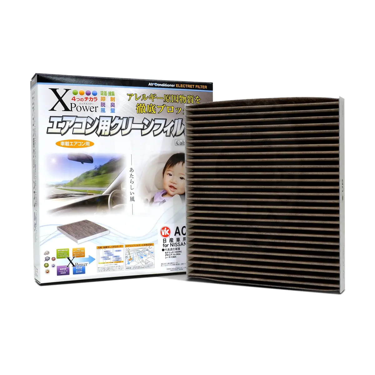 Vic Xpower Carbon Cabin Filter Ac-206Ex For Nissan Patrol Y32, Nissan Urvan Nv350 1
