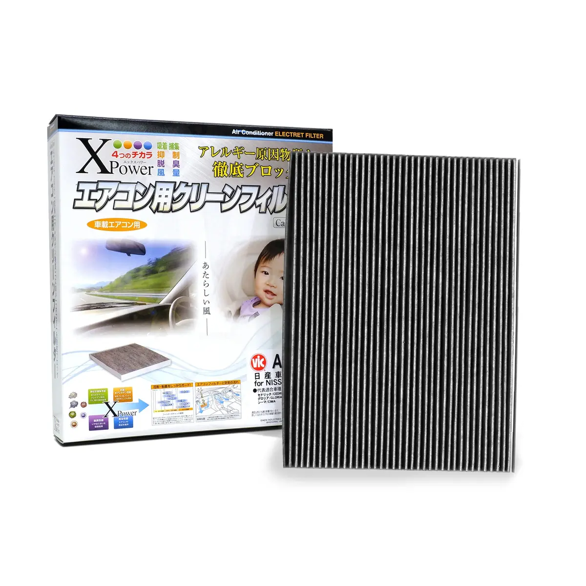 Vic Xpower Carbon Cabin Filter Ac-210Ex For Nissan Juke 1