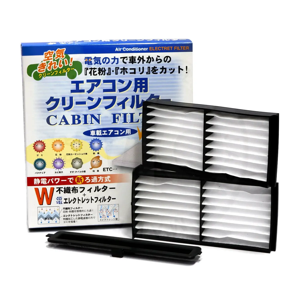 Vic Cabin Filter Ac-301E For Mitsubishi Pajero Io 1