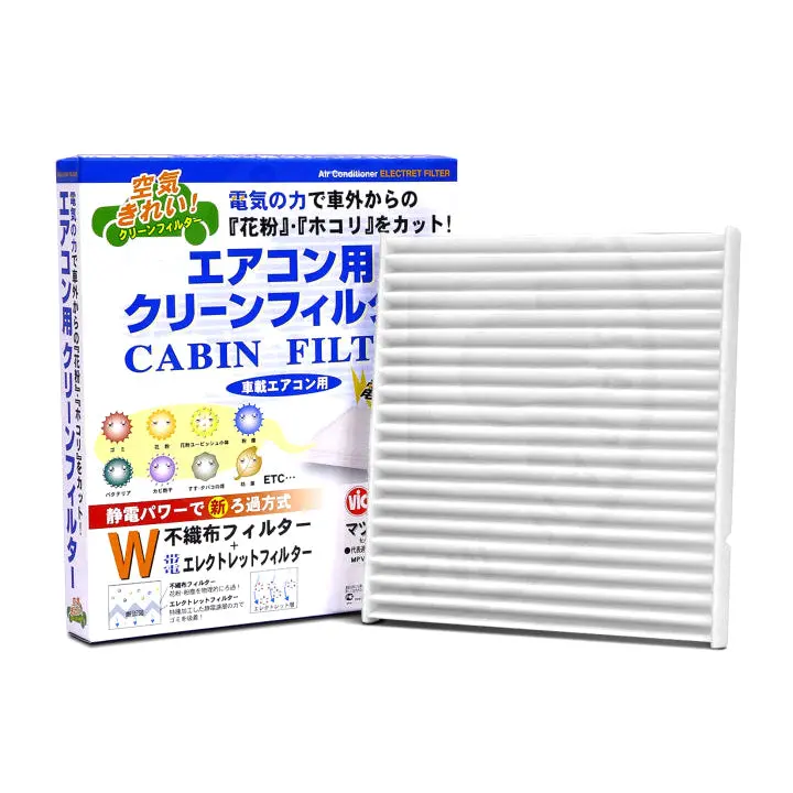 Vic Cabin Filter Ac-403E For Mazda Cx-9, Mazda Mpv 1