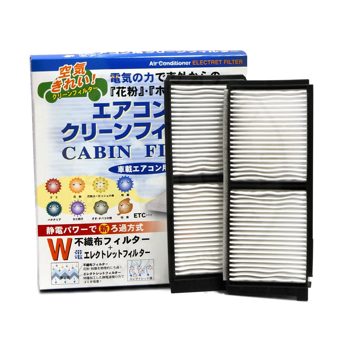 Vic Cabin Filter Ac-404E For Mazda 2, Ford Fiesta Hatchback 1