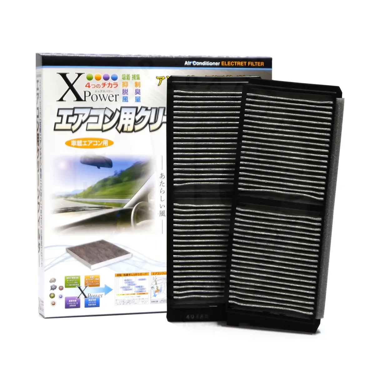Vic Xpower Carbon Cabin Filter Ac-404Ex For Mazda 2, Ford Fiesta Hatchback 1