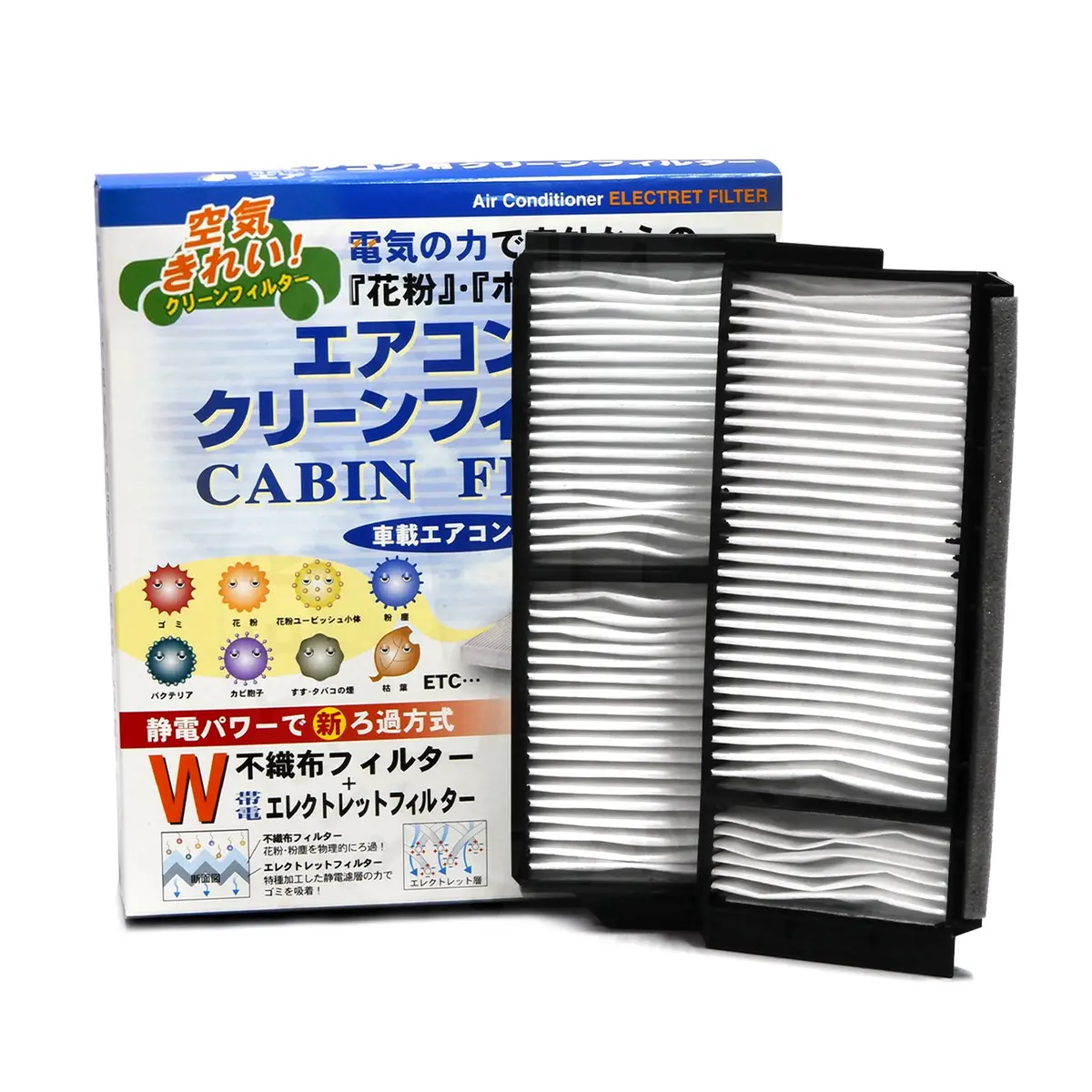 Vic Xpower Carbon Cabin Filter Ac-405Ex For Mazda 3, Mazda 5 1