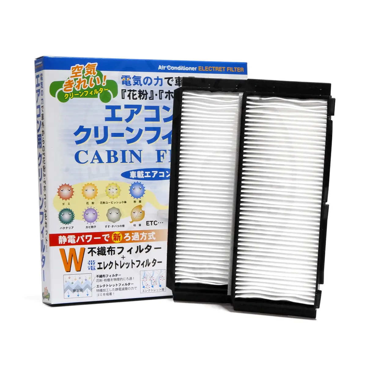 Vic Cabin Filter Ac-406E 2Pcs. Per Set For Mazda 3 1
