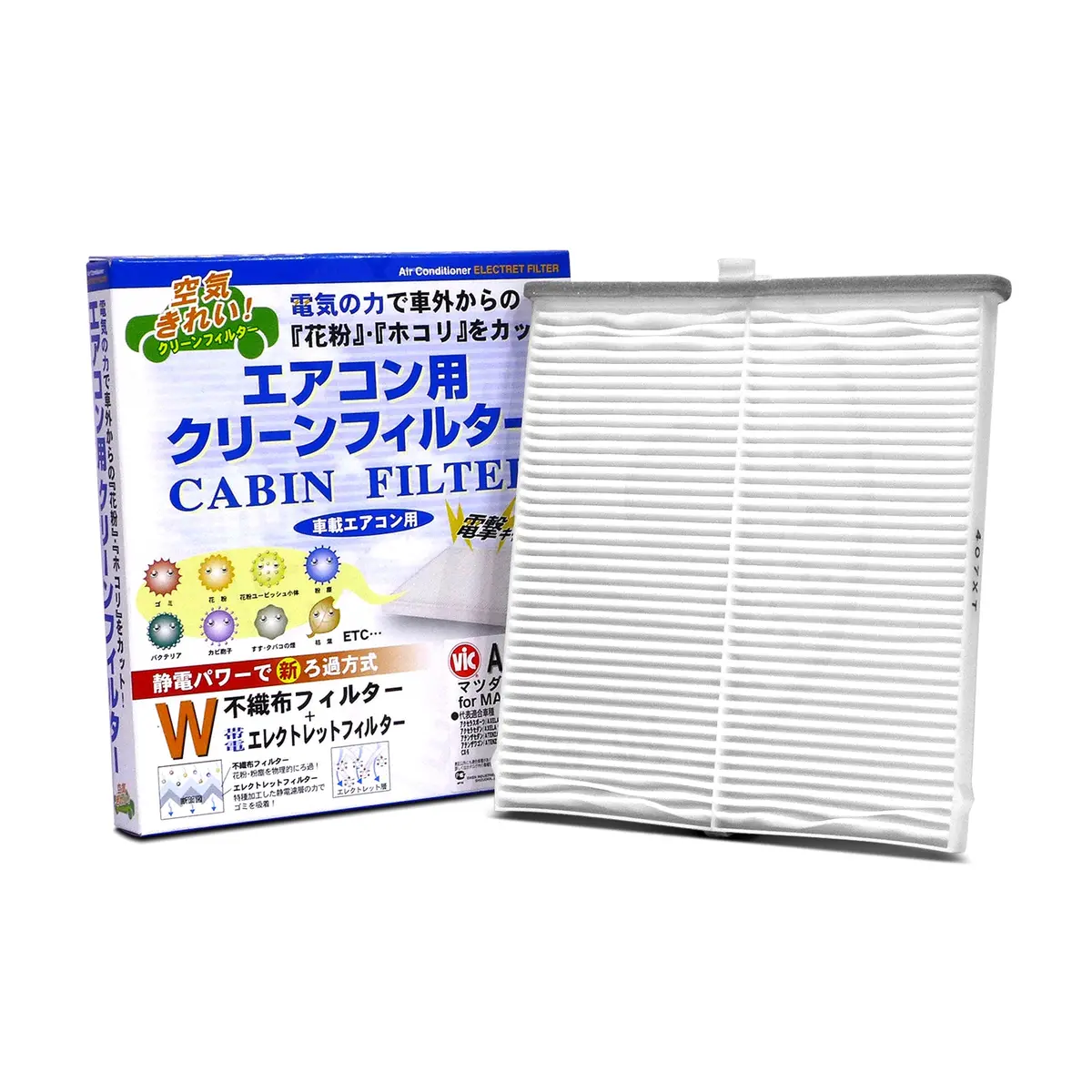 Vic Cabin Filter Ac-407E For Mazda Cx5 Sh-Vpts, Cx5, Mazda 3/6 1