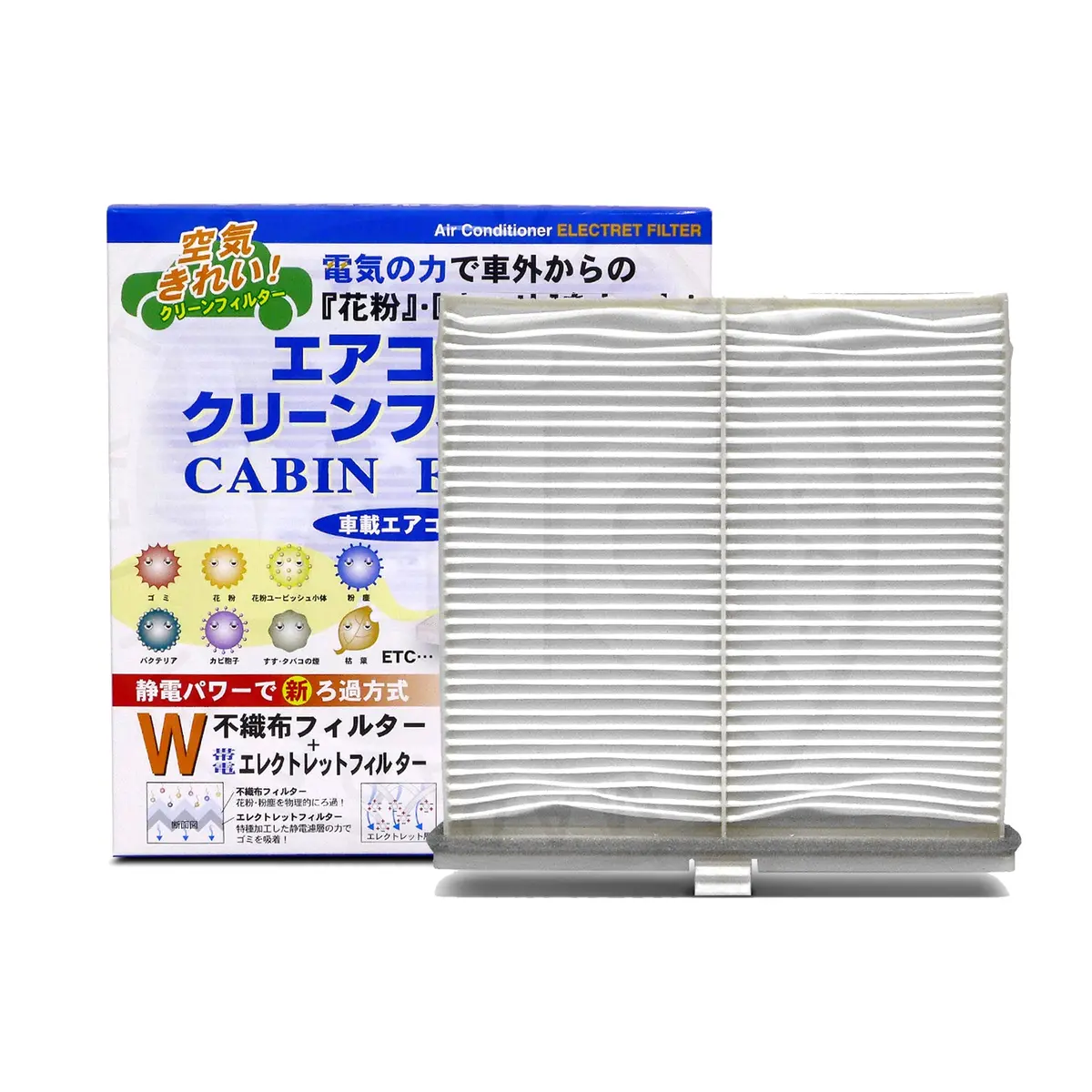 Vic Cabin Filter Ac-408E For Mazda Cx3, Mazda 2 P5-Vps, Mazda 3 Py-Vps 1