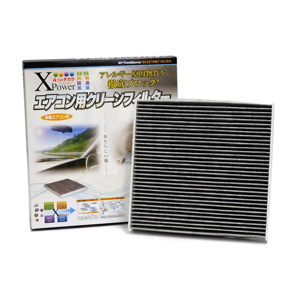 Vic Xpower Carbon Cabin Filter Ac-808Ex For Honda City, Jazz, Brio, Cr-V 1