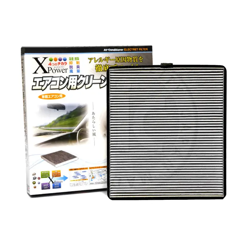 Vic Xpower Carbon Cabin Filter Ac-931Ex For Suzuki Alto, Suzuki Jimny 1
