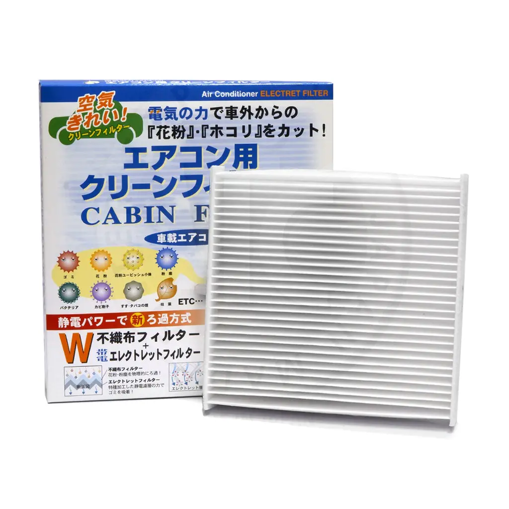 Vic Cabin Filter Ac-933E For Toyota 86, Wigo 1