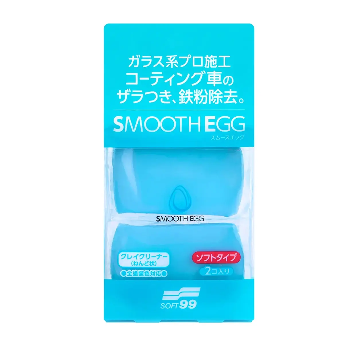Soft99 Smooth Egg Clay Bar 2Pcs. 1