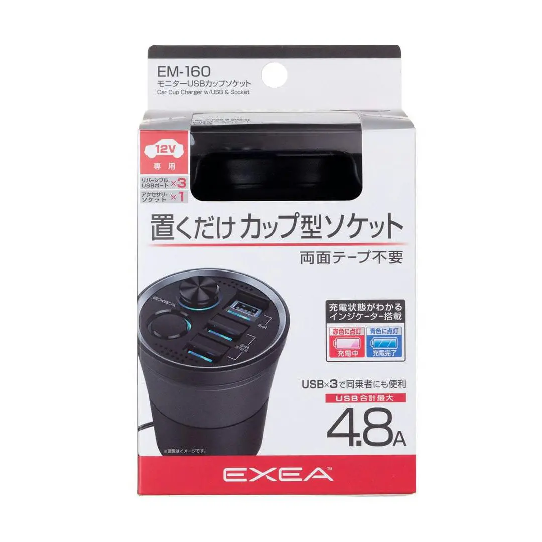 Exea Car Cup Charger With Usb And Socket 1