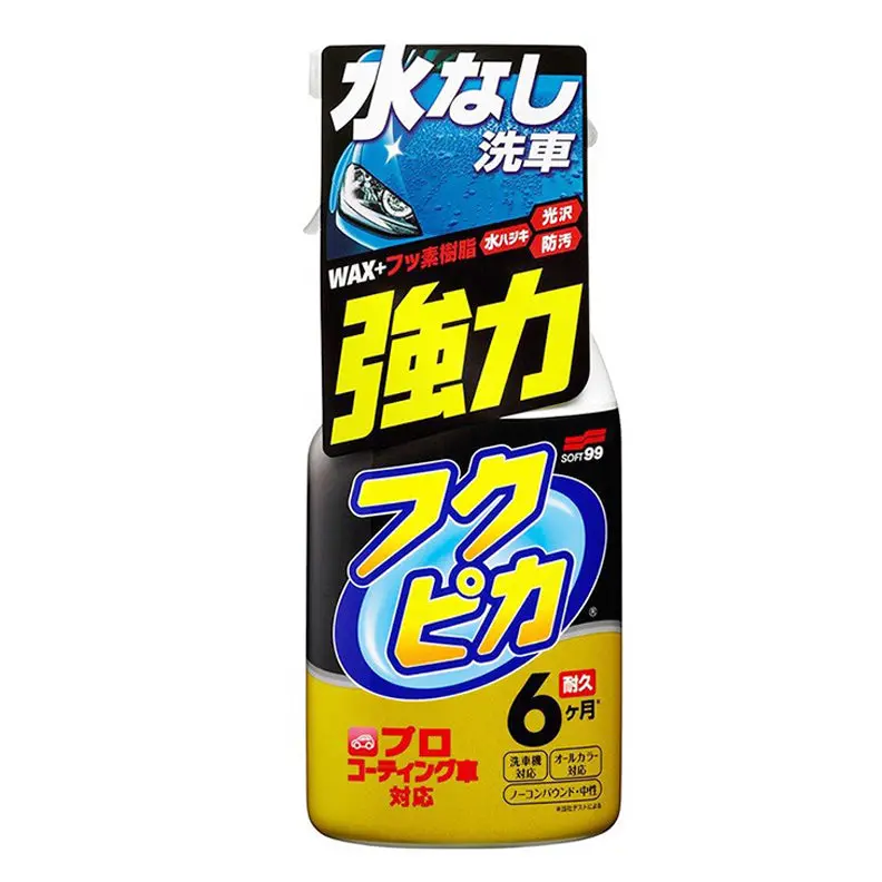 Soft99 Fukupika Spray Advance Strong Type 400Ml 1