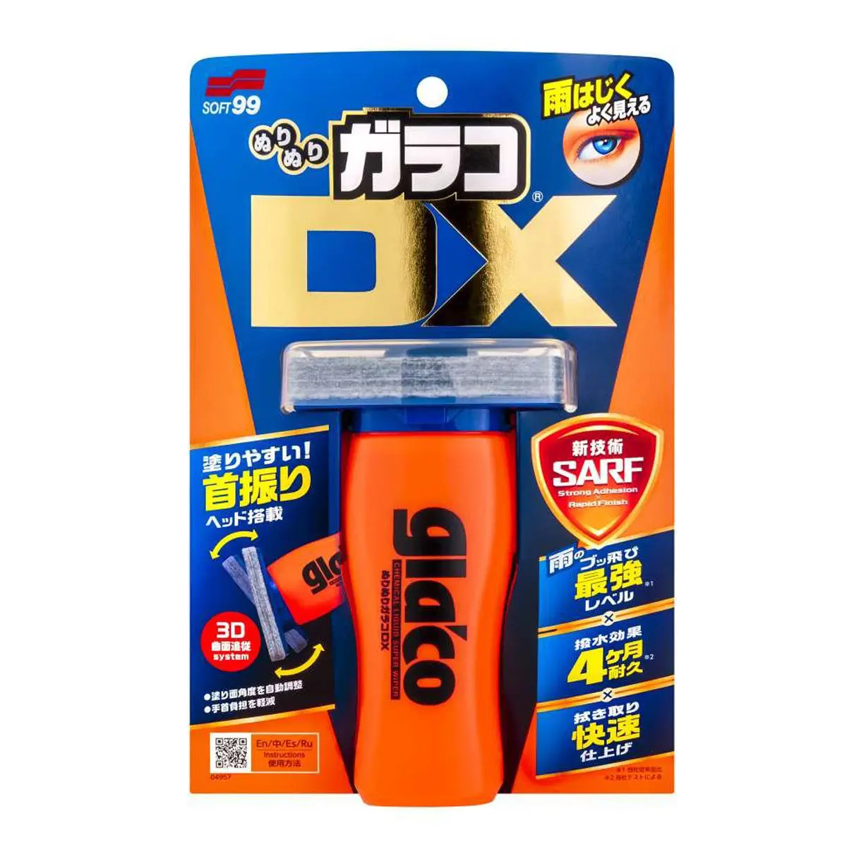 Soft99 Glass Care Glaco Dx 110Ml 1