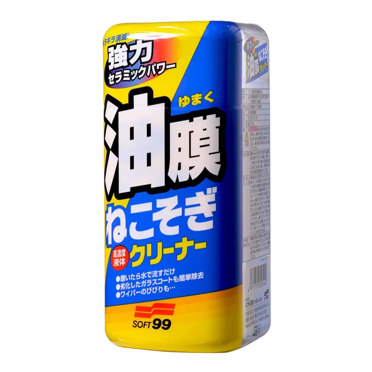 Soft99 Glass Care Glare Cut Liquid 270G 1