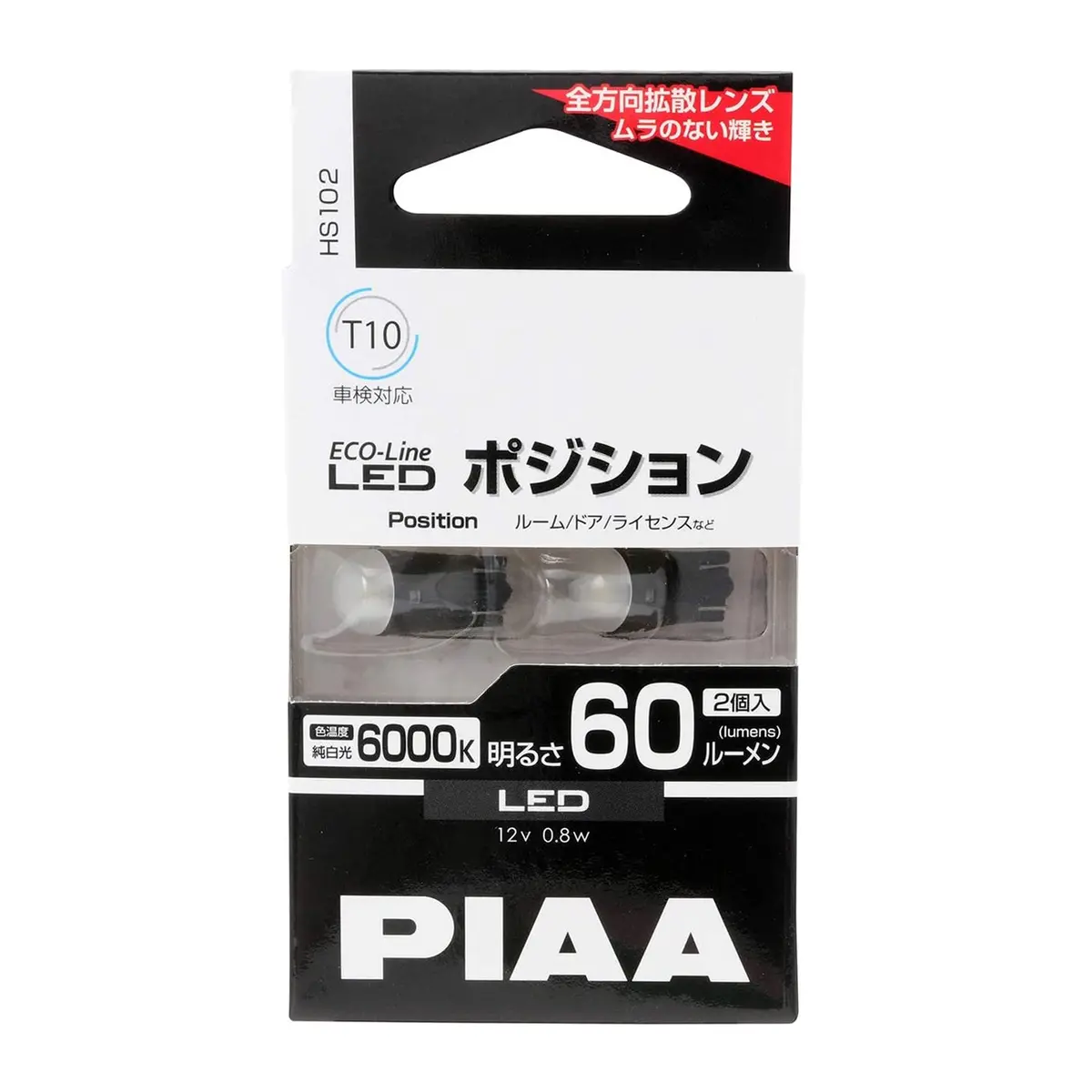 Piaa Miniature Led Bulb Position Light, Cabin, Door, License Plate 6000K T10 Pair 1