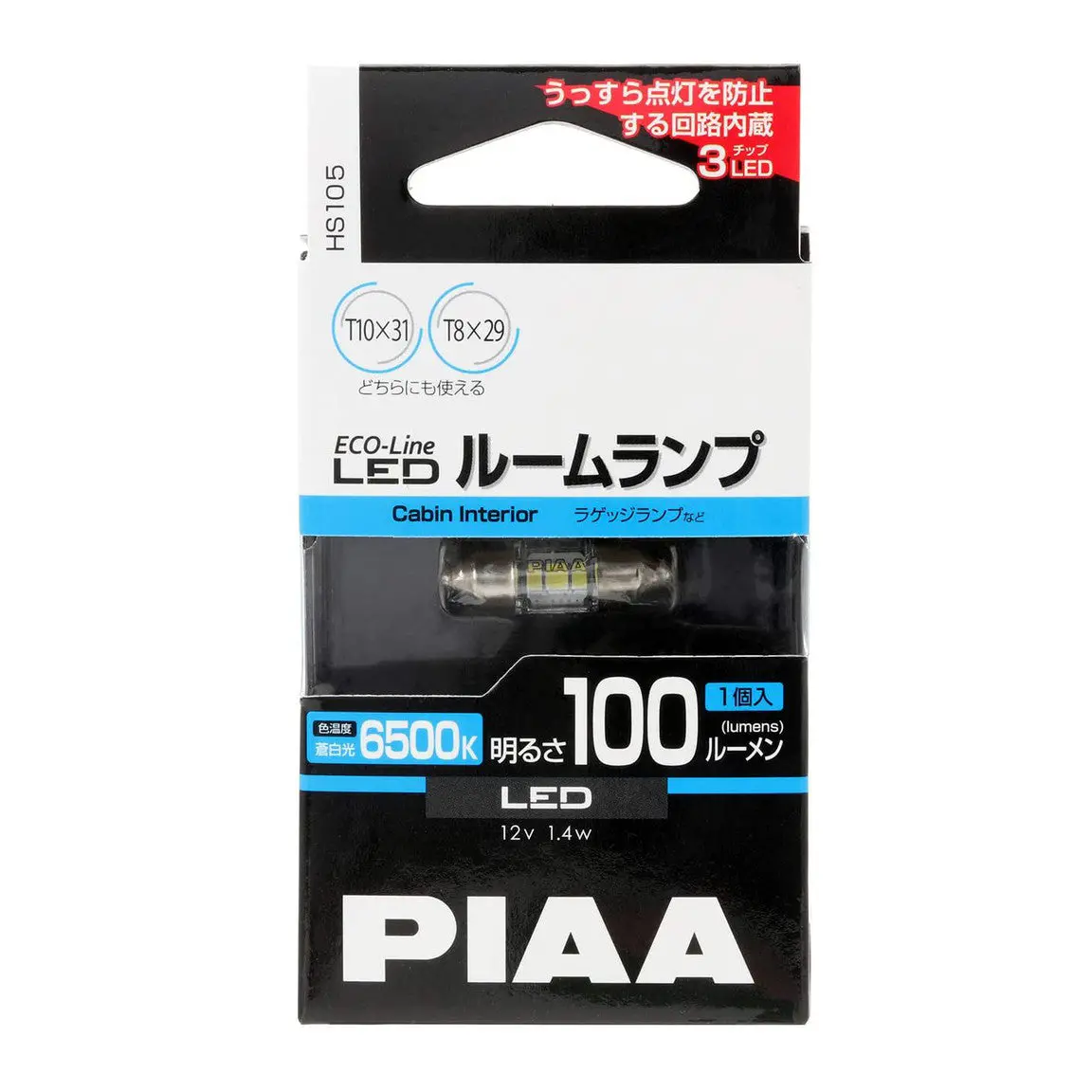 Piaa Miniature Led Bulb Cabin (Dome Type) 6000K T10x31 1 Pc. 1
