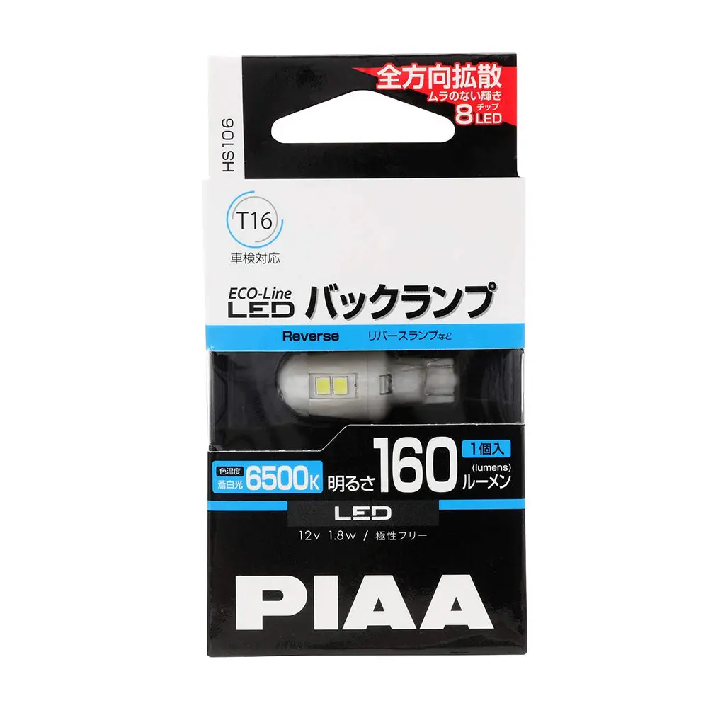 Piaa Miniature Led Bulb Reverse Light 6500K T16 1 Pc. 1