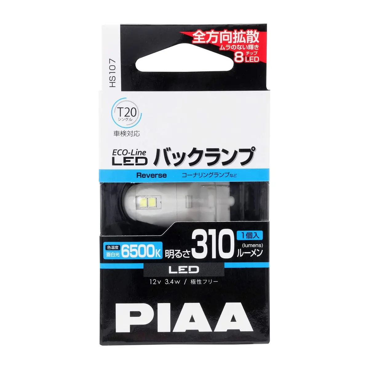 Piaa Miniature Led Bulb Reverse Light 6500K T20 1 Pc. 1