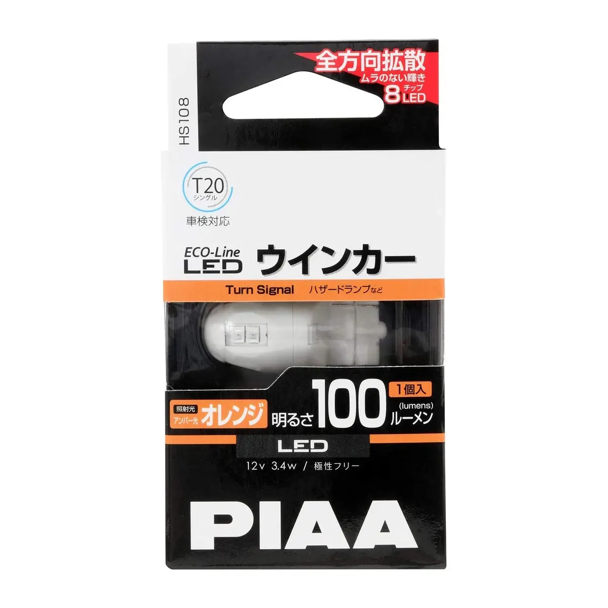 Piaa Miniature Led Bulb Turn Signal Amber T20 1 Pc. 1