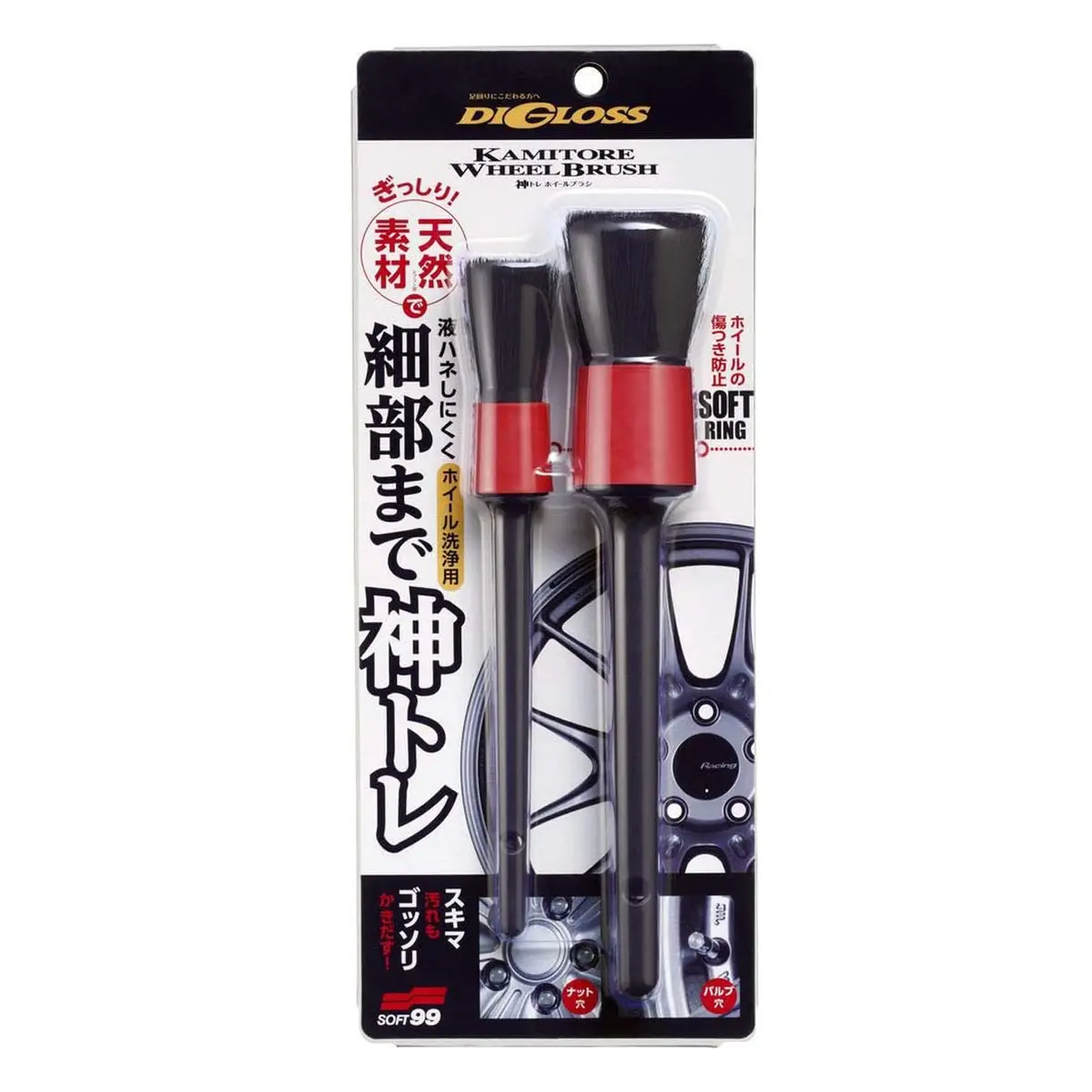 Soft99 Digloss Kamitoré Brush 1