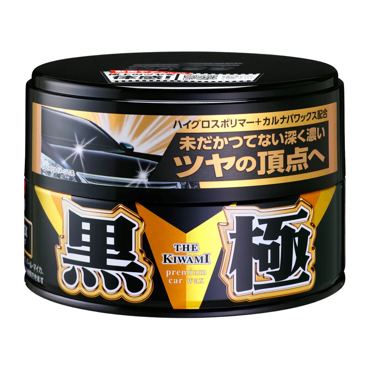 Soft99 Extreme Gloss Wax Black Hard Wax 200G 1
