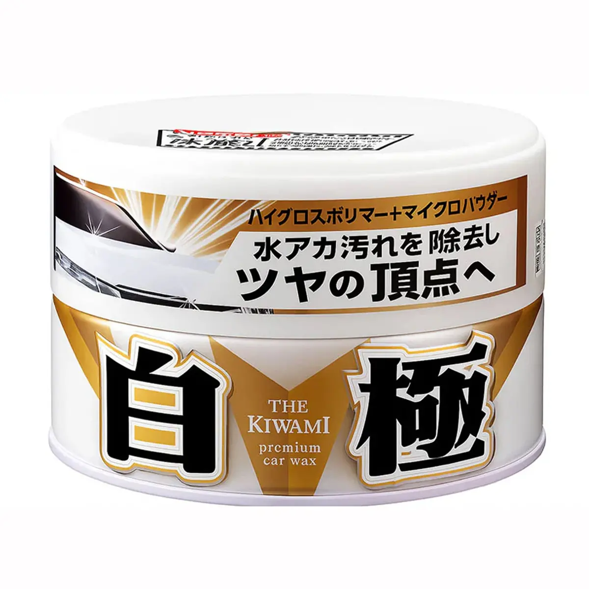 Soft99 Extreme Gloss White Soft Paste Wax 200G 1
