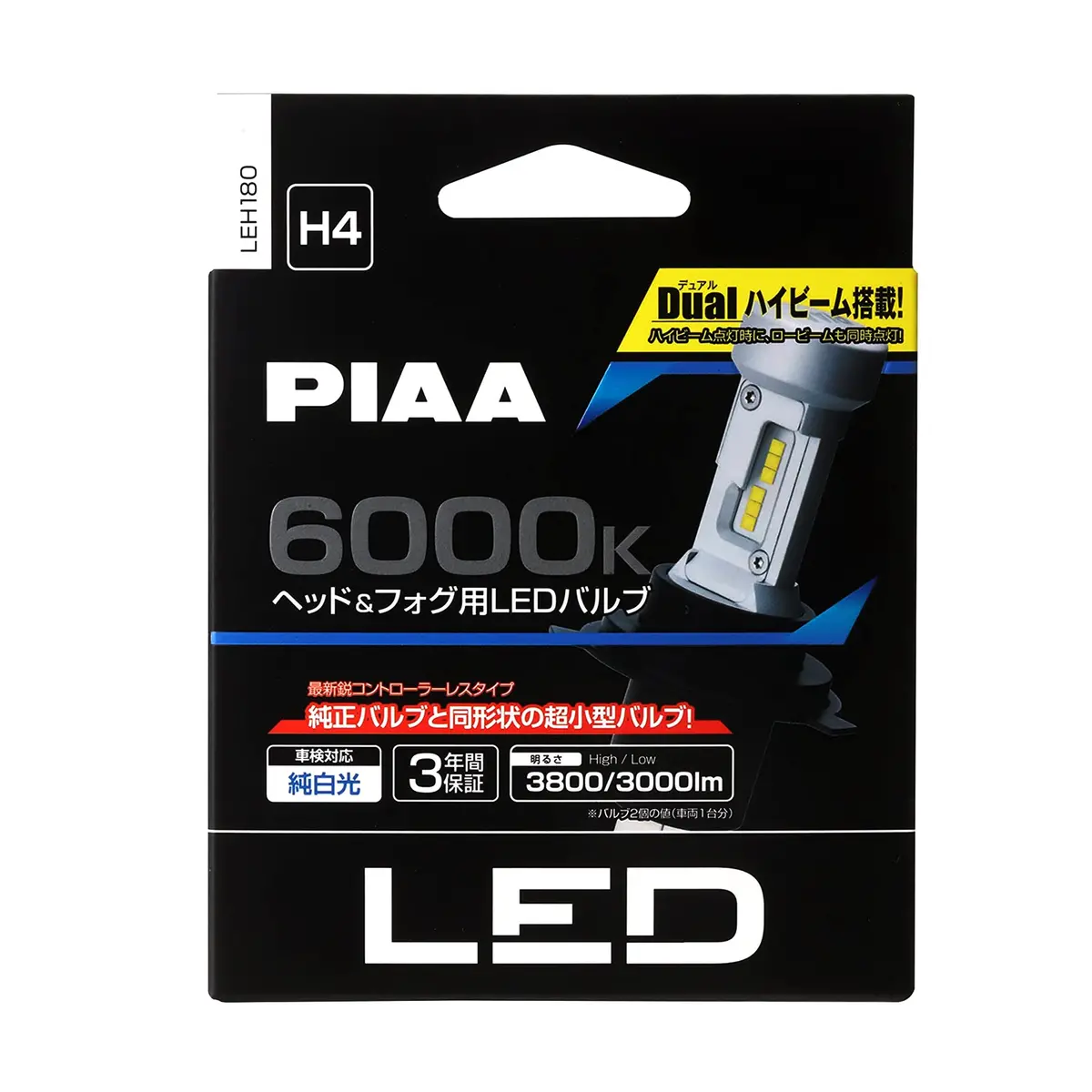 Piaa New Generation Controller Type 6000K Led Bulb H4 1