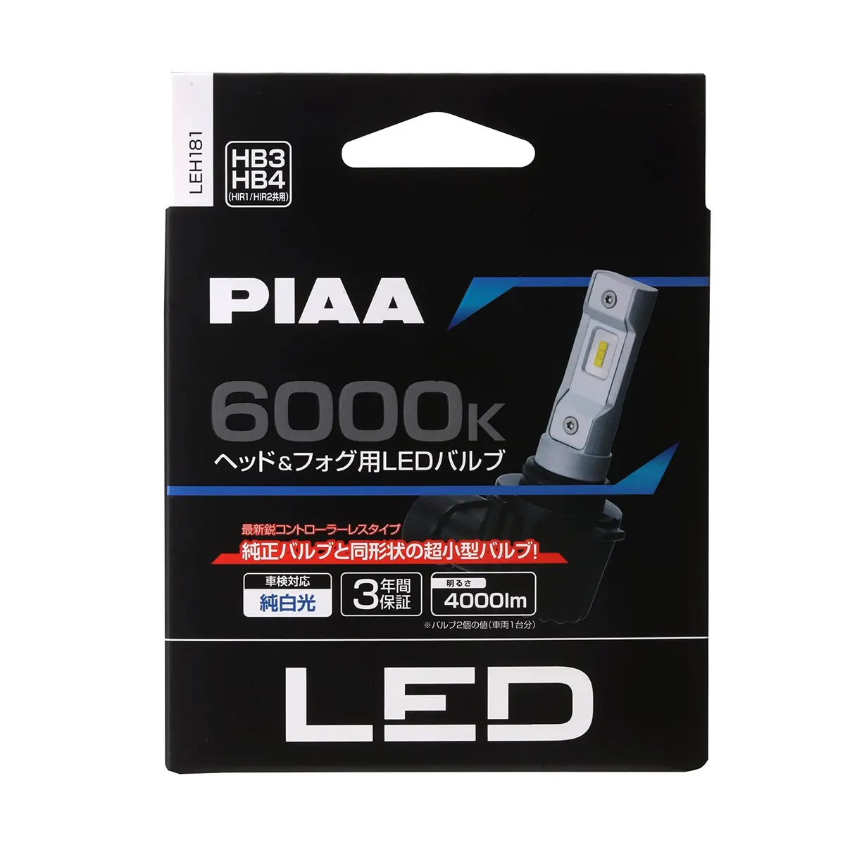 Piaa New Generation Controller Type 6000K Led Bulb Hb3/Hb4/Hir1/Hir2 1
