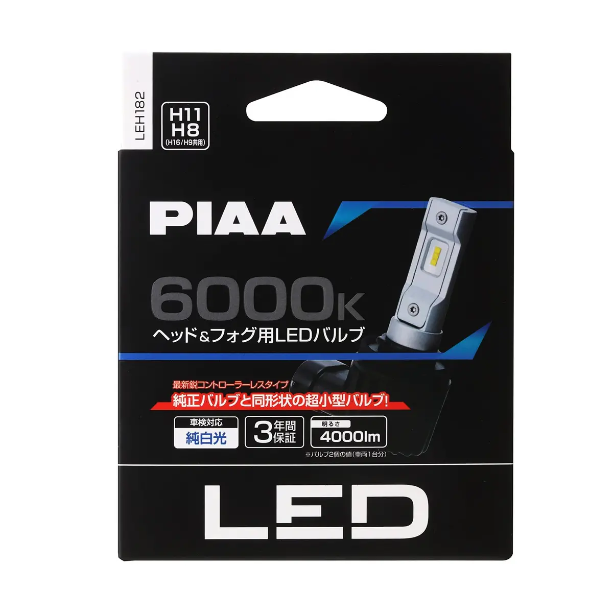 Piaa New Generation Controller Type 6000K Led Bulb H8/H9/H11/H16 1