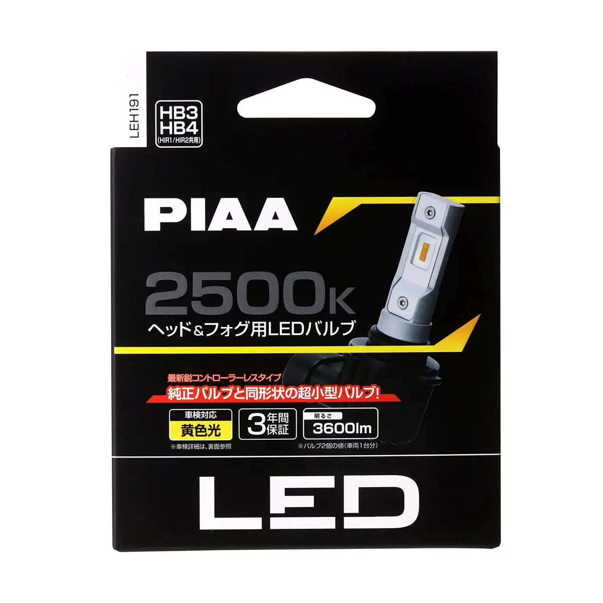 Piaa New Generation Controller Type 2500K Led Bulb Hb3/Hb4/Hir1/Hir2 1