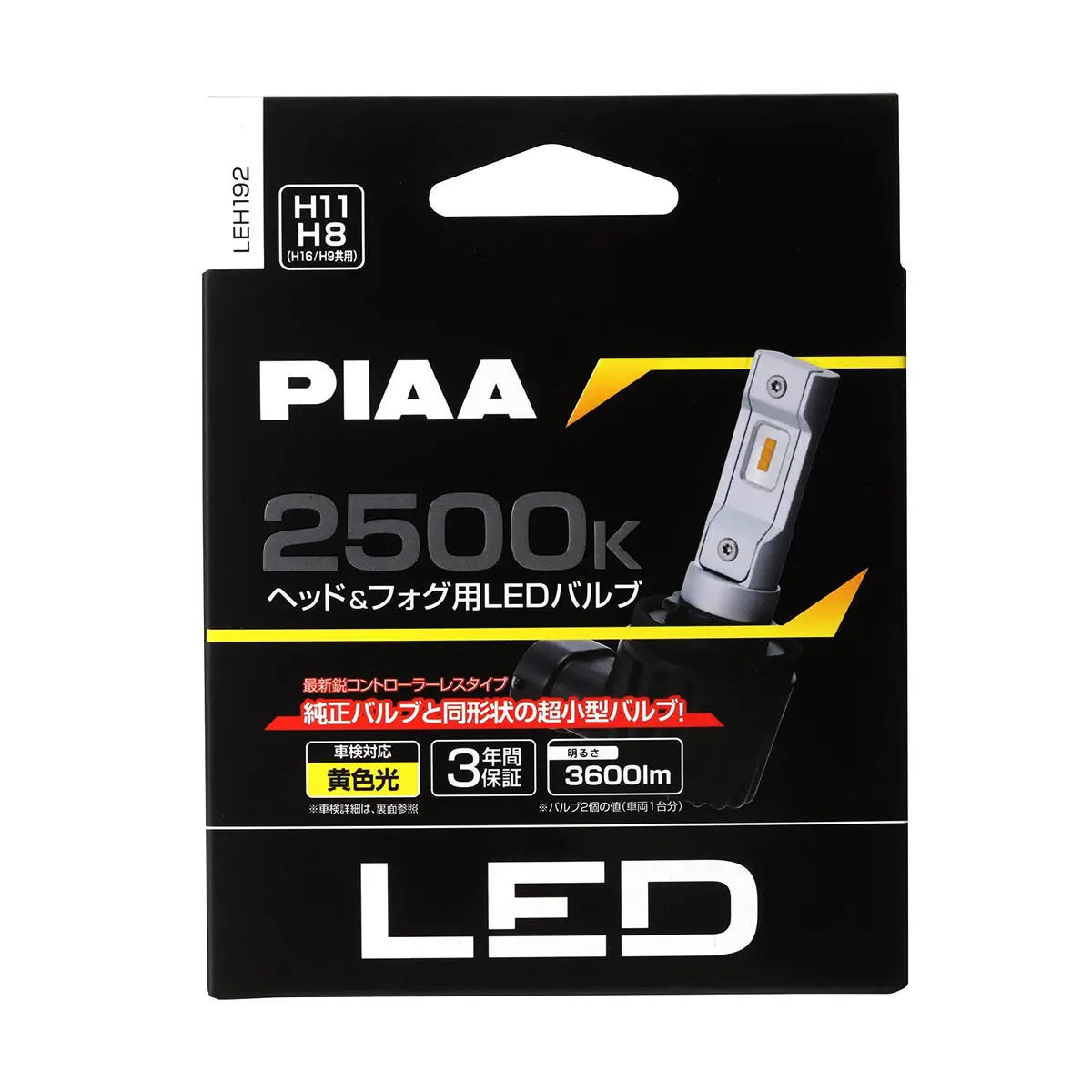 Piaa New Generation Controller Type 2500K Led Bulb H8/H9/H11/H16 1