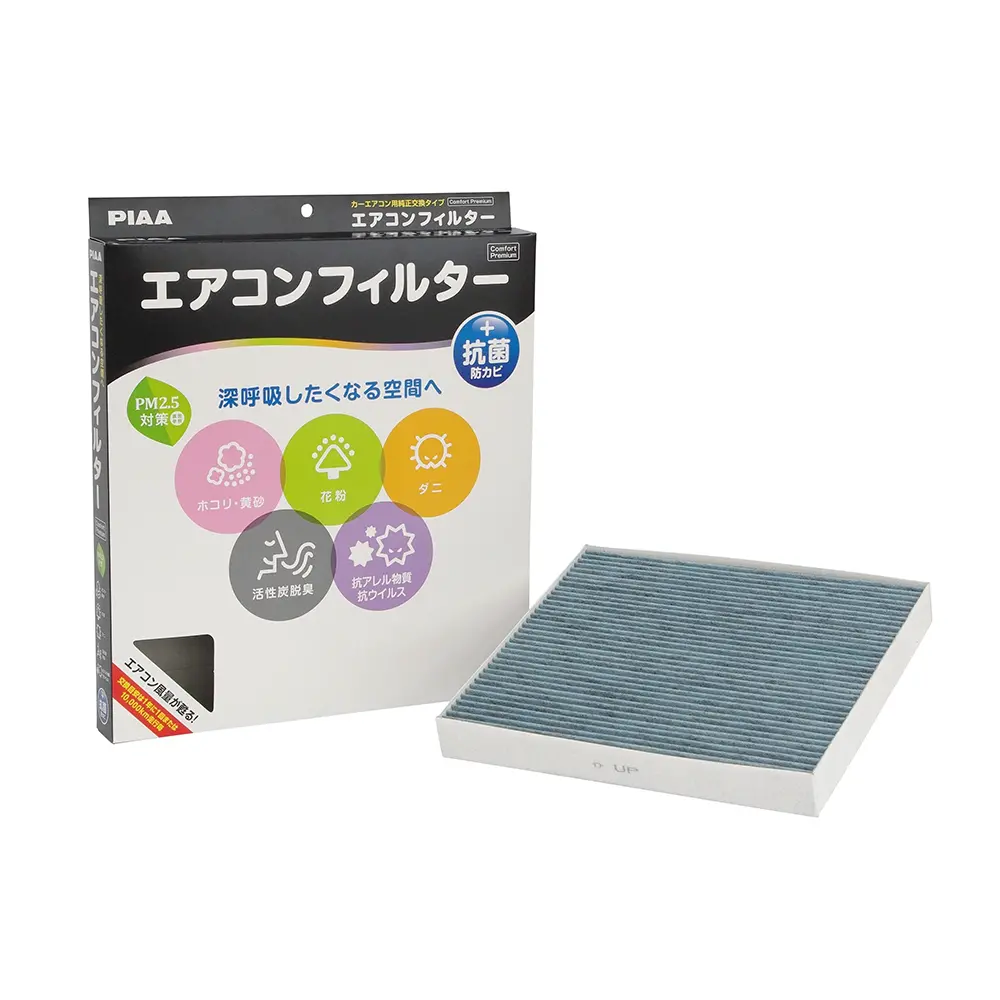 Piaa Cabin Filter Comfort Premium 1