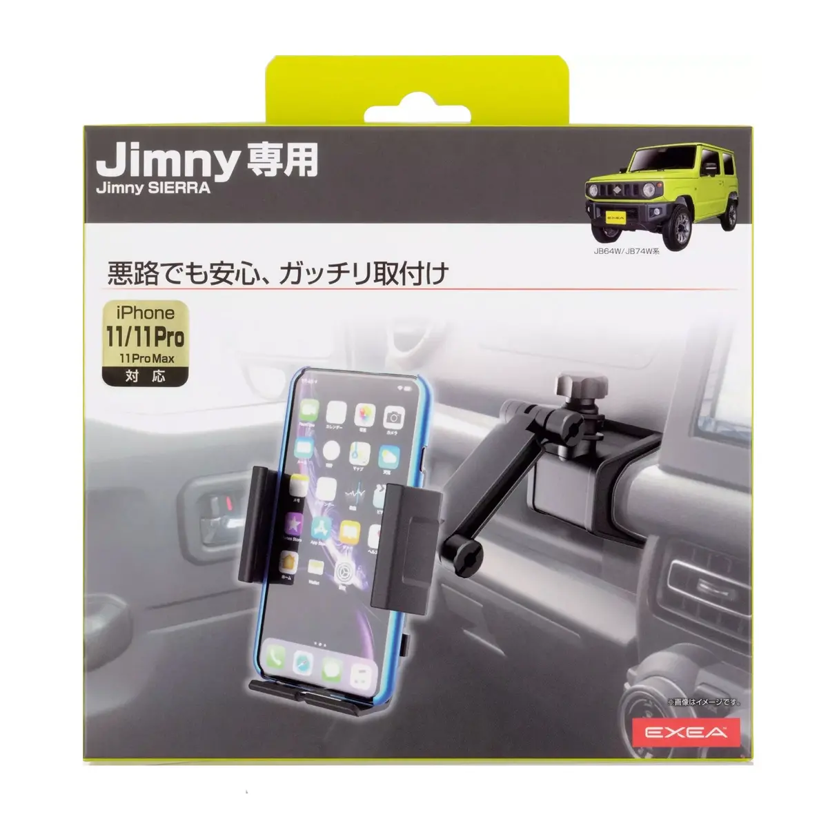 Exea Phone Holder For Suzuki Jimny 1