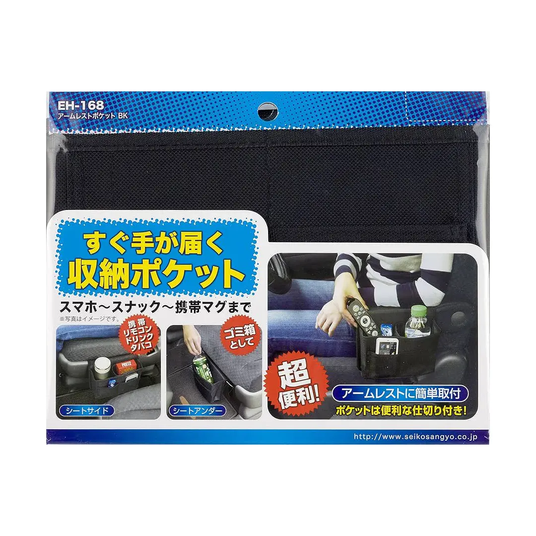 Exea Pocket Organizer 1