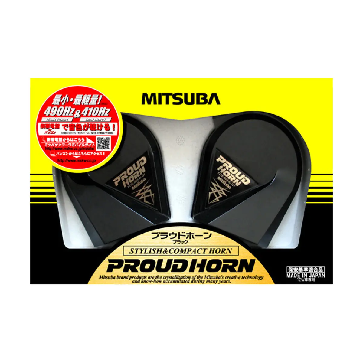 Mitsuba Proud Horn 12V 490Hz / 410Hz 1