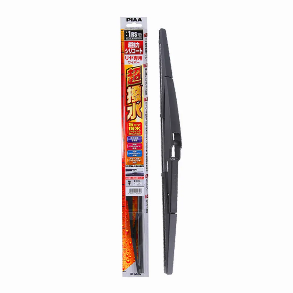 Piaa Silicone Rear Rubber Wiper Rs 12" 1