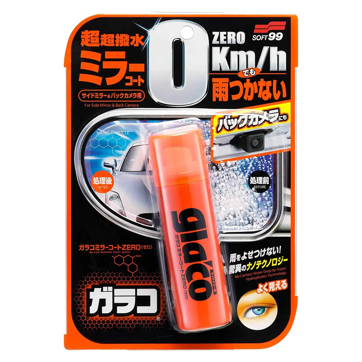 Soft99 Glass Care Glaco Mirror Coat Zero 40Ml 1