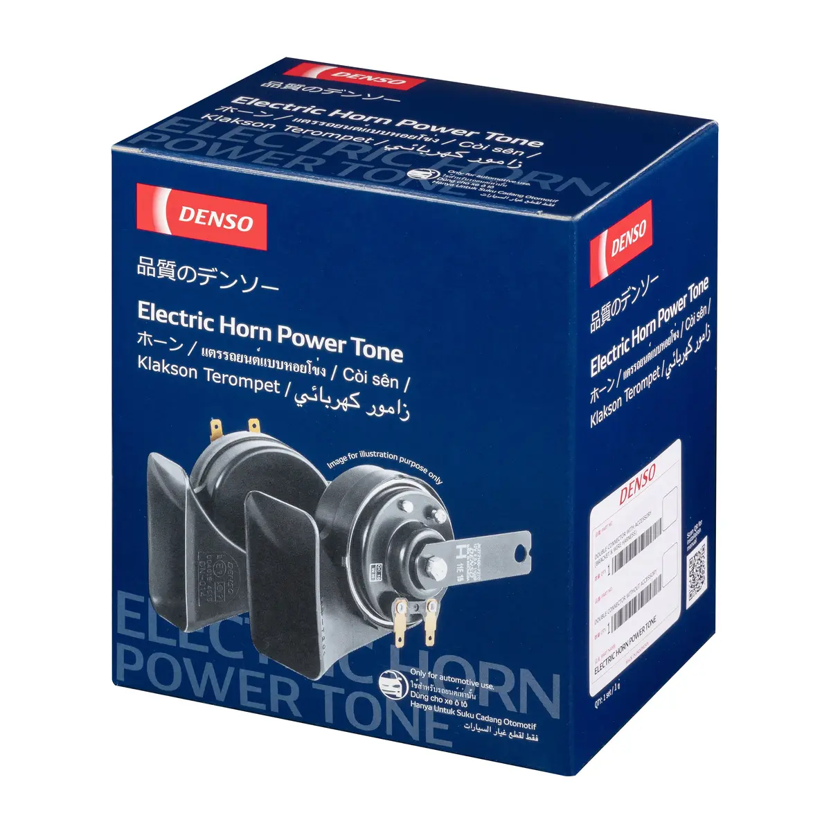 Denso Electric Powertone Snail Horn 12V 1