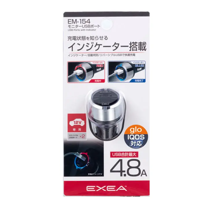 Exea Sockets With Usb Ports 1