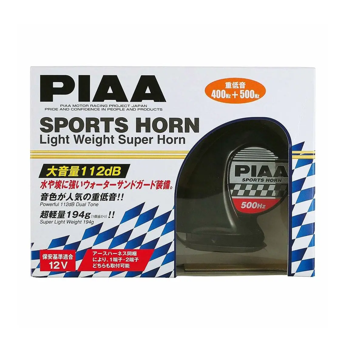 Piaa Sports Horn 1