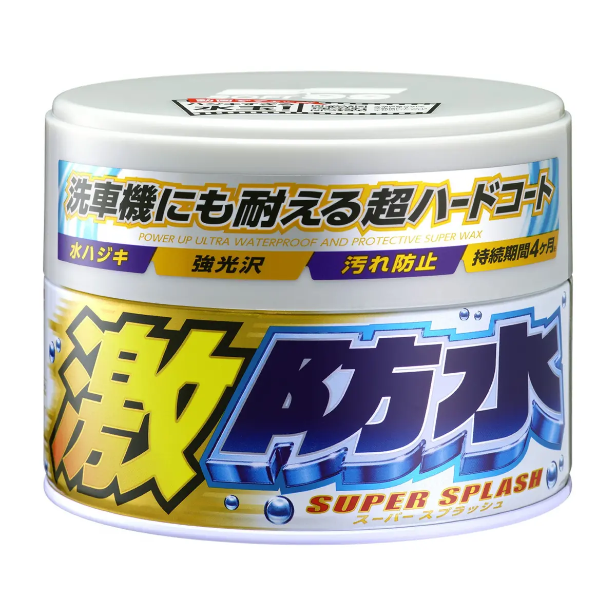 Soft99 Water Block Wax Gloss Type Pearl & Metallic 200G 1