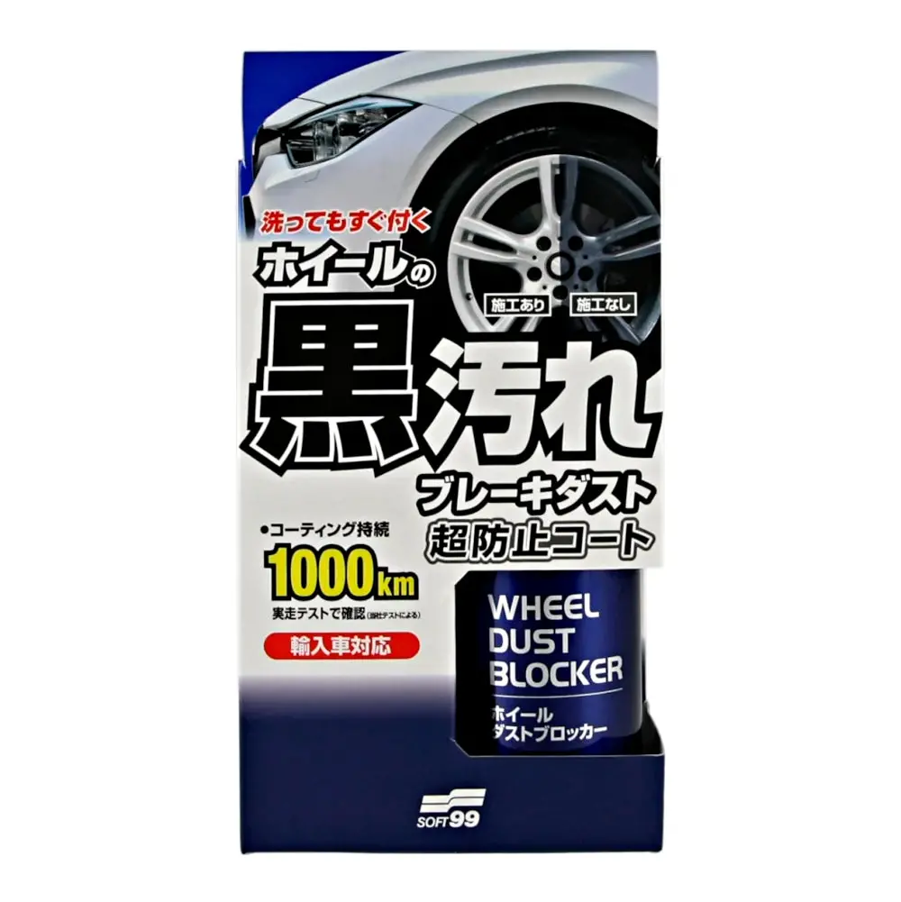 Soft99 Wheel Dust Blocker 200Ml & 8 Sheets 1